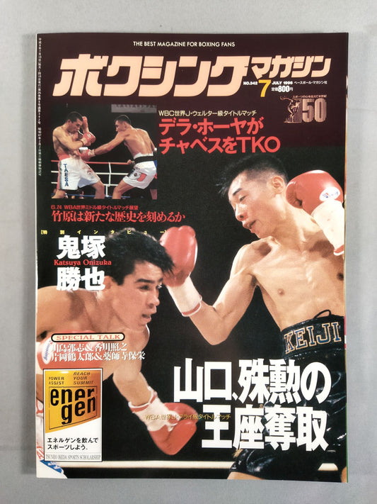 Boxing Magazine 342