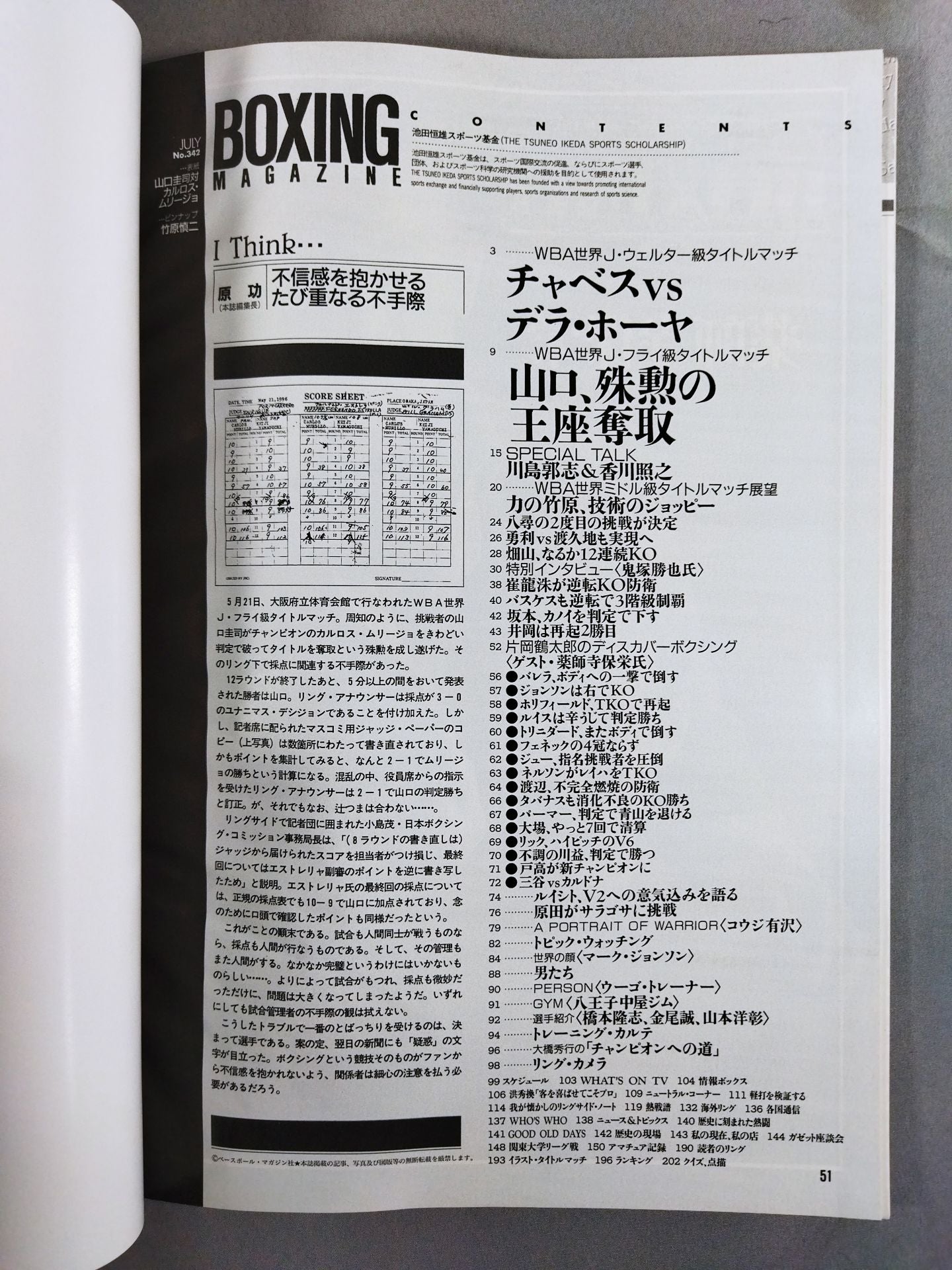 Boxing Magazine 342
