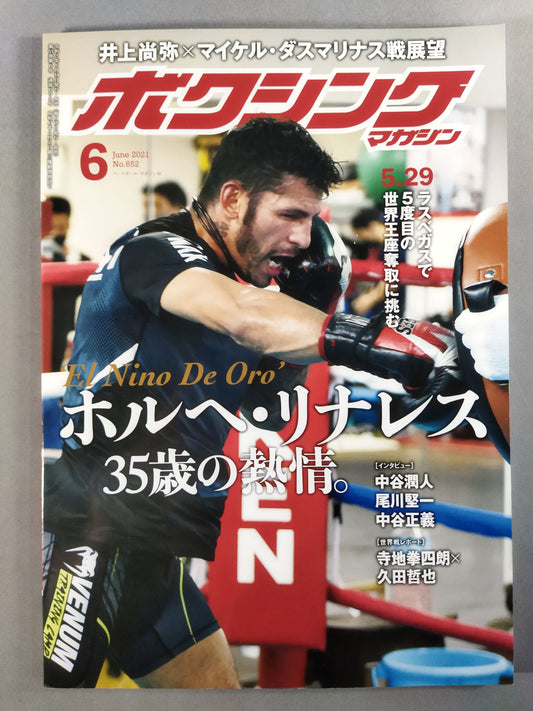 Boxing Magazine 652