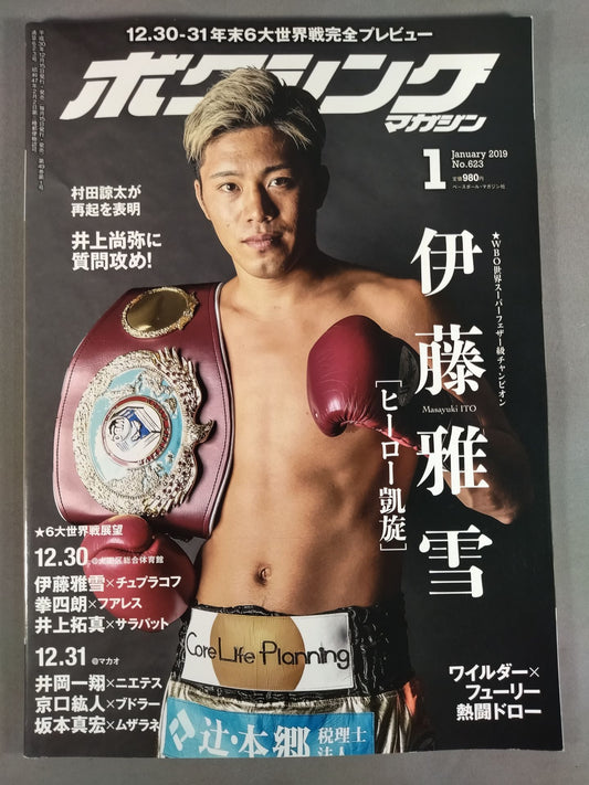 Boxing Magazine 623