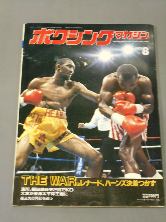 Boxing Magazine 249