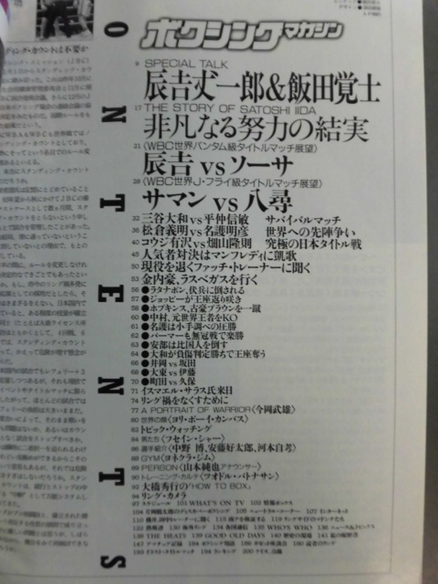 Boxing Magazine 365
