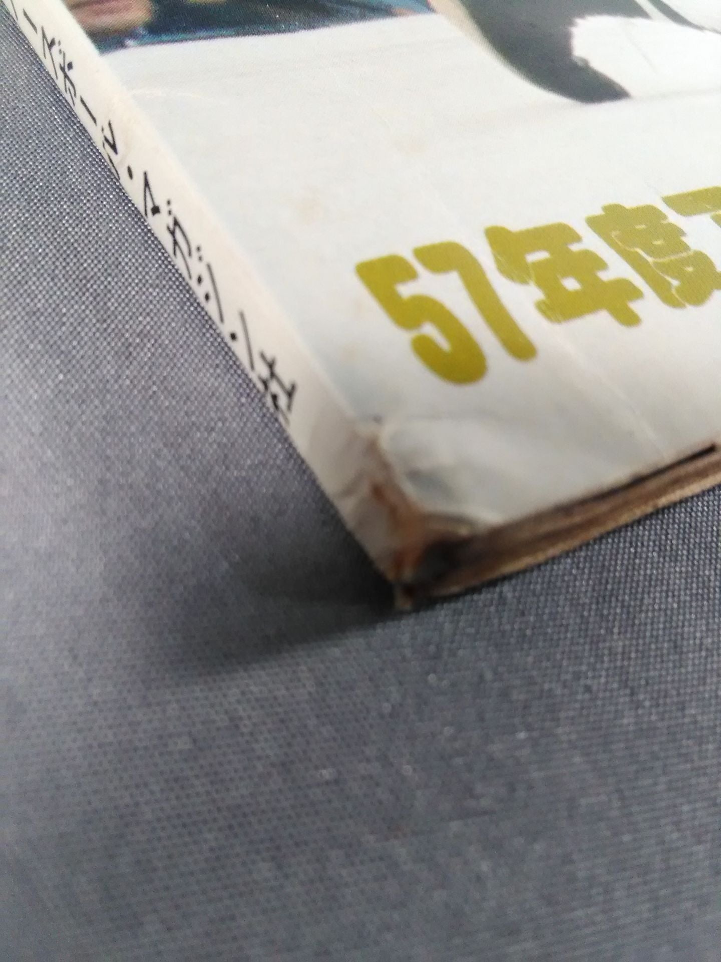 ボクシングマガジン148