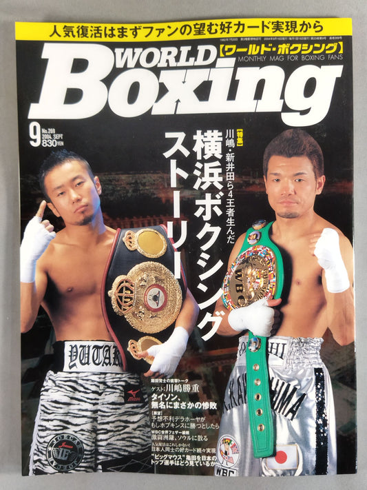 World Boxing 269