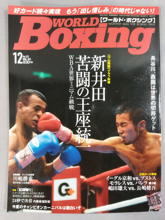 World Boxing 272