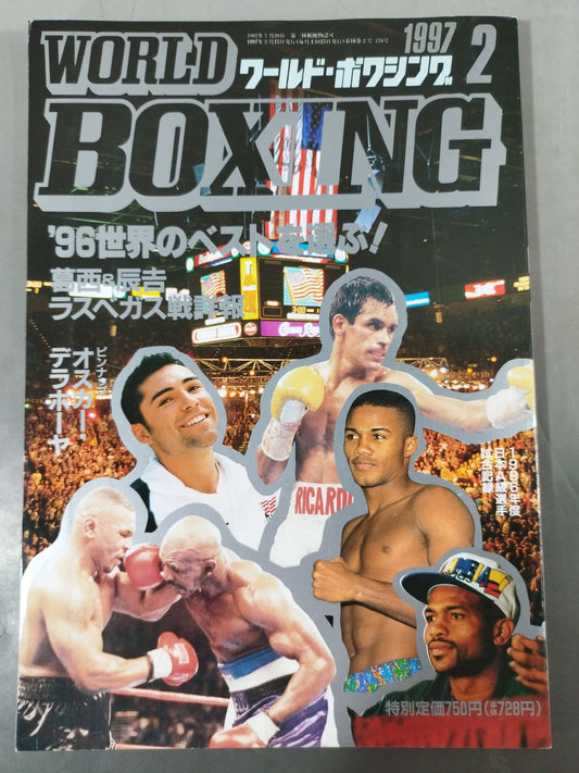 ワールドボクシングVol.16 No.02