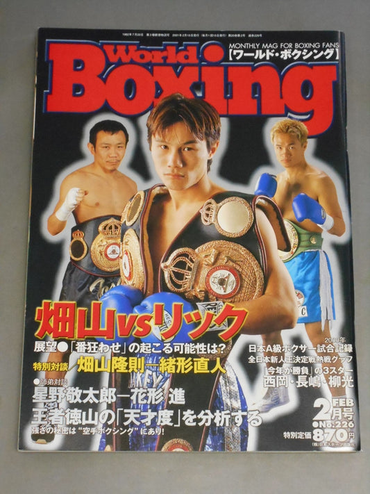 World Boxing 226