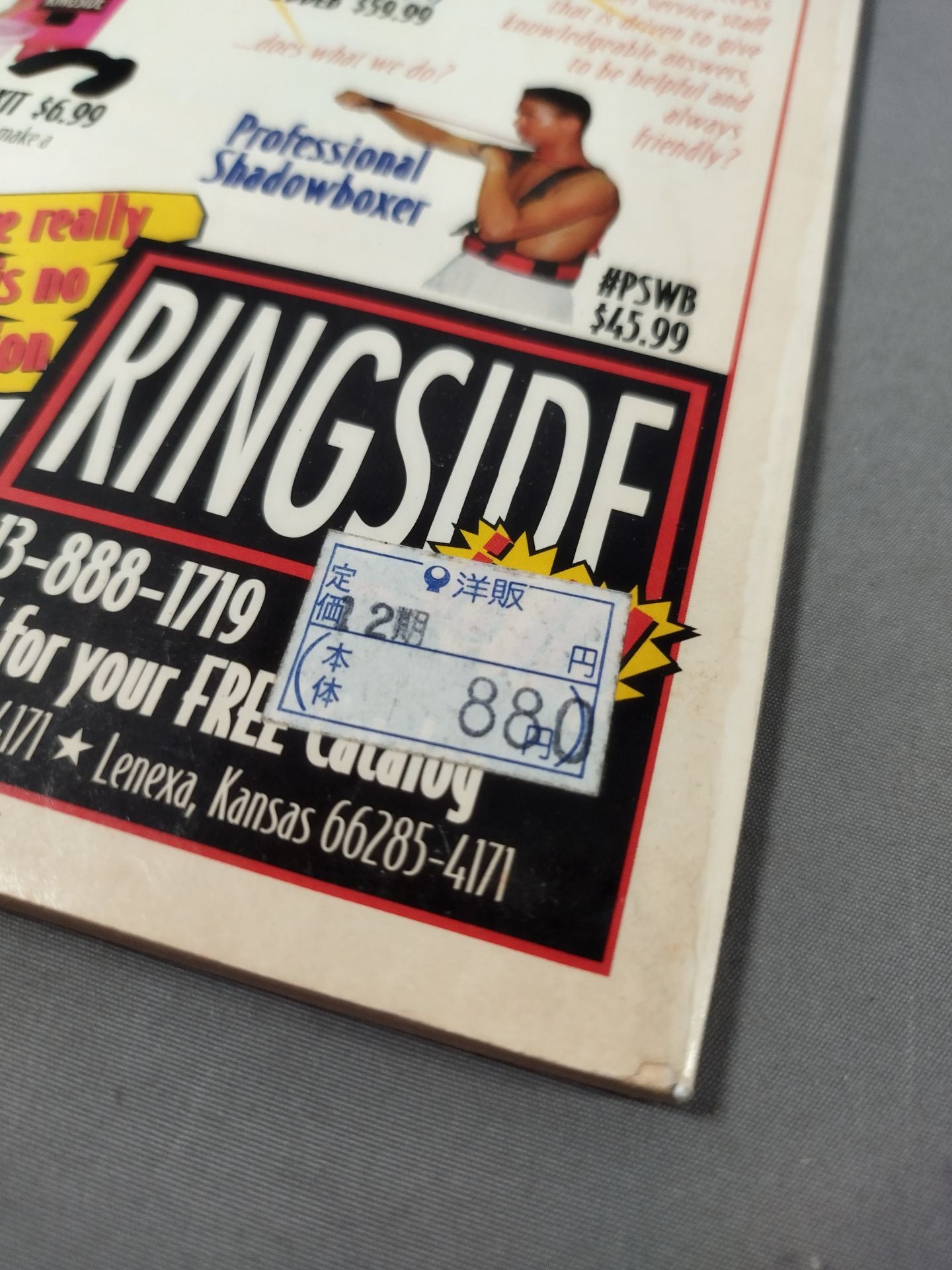The RING, January 1997
