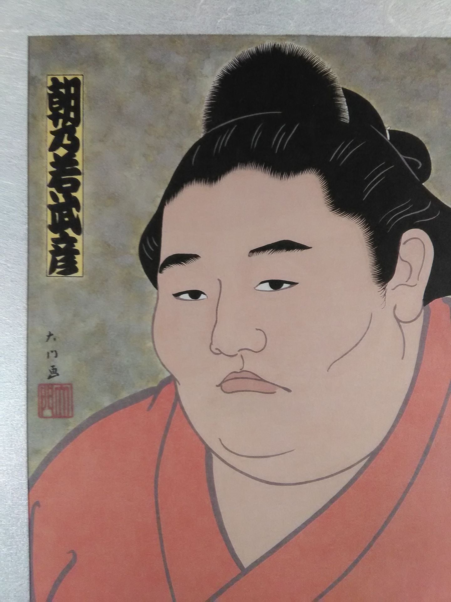 Asanowaka Medium Format Nishiki-e (Daimon Painting, Print)