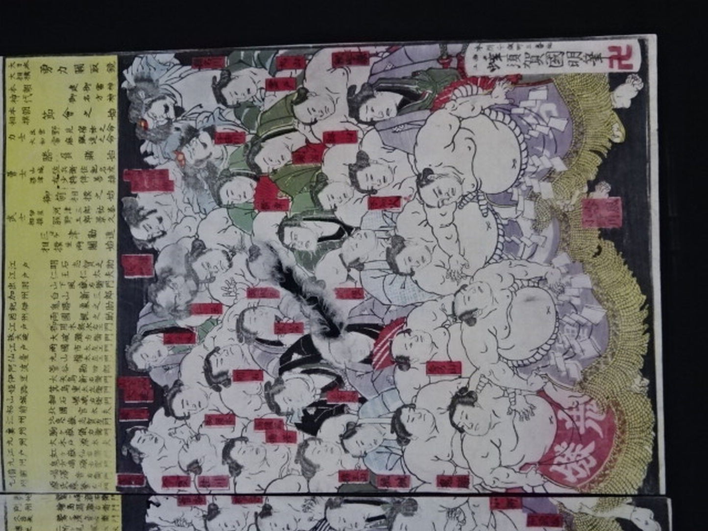 ★ Hachisuka Kunimeiga ★ Big Japan Sumo Wrestling Sumo Nishiki-e (3 sheets)