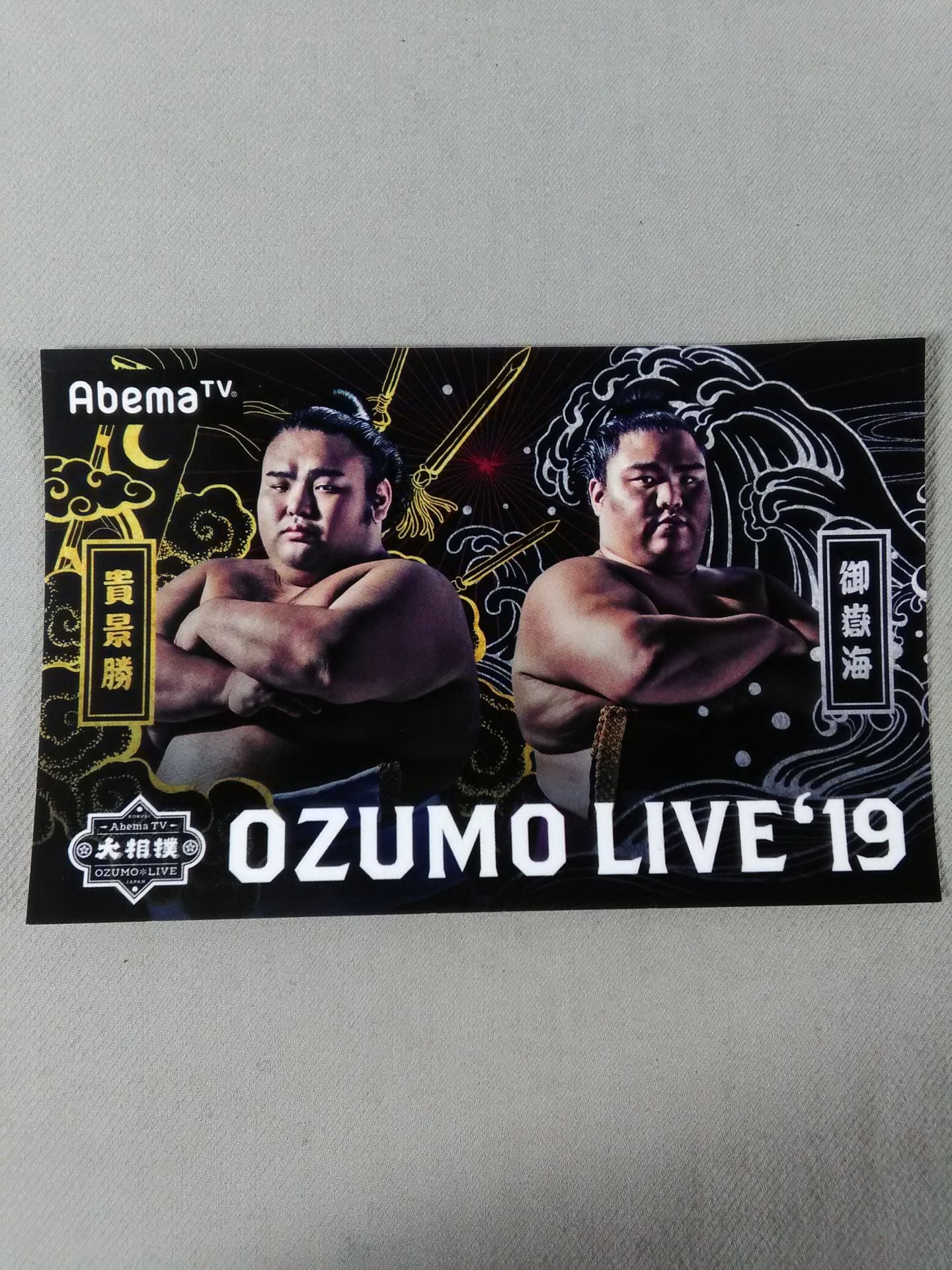 AbemaTV OZUMO LIVE'19 Sticker