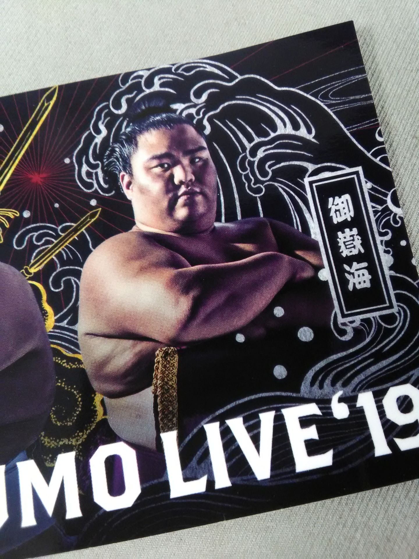 AbemaTV OZUMO LIVE'19 Sticker