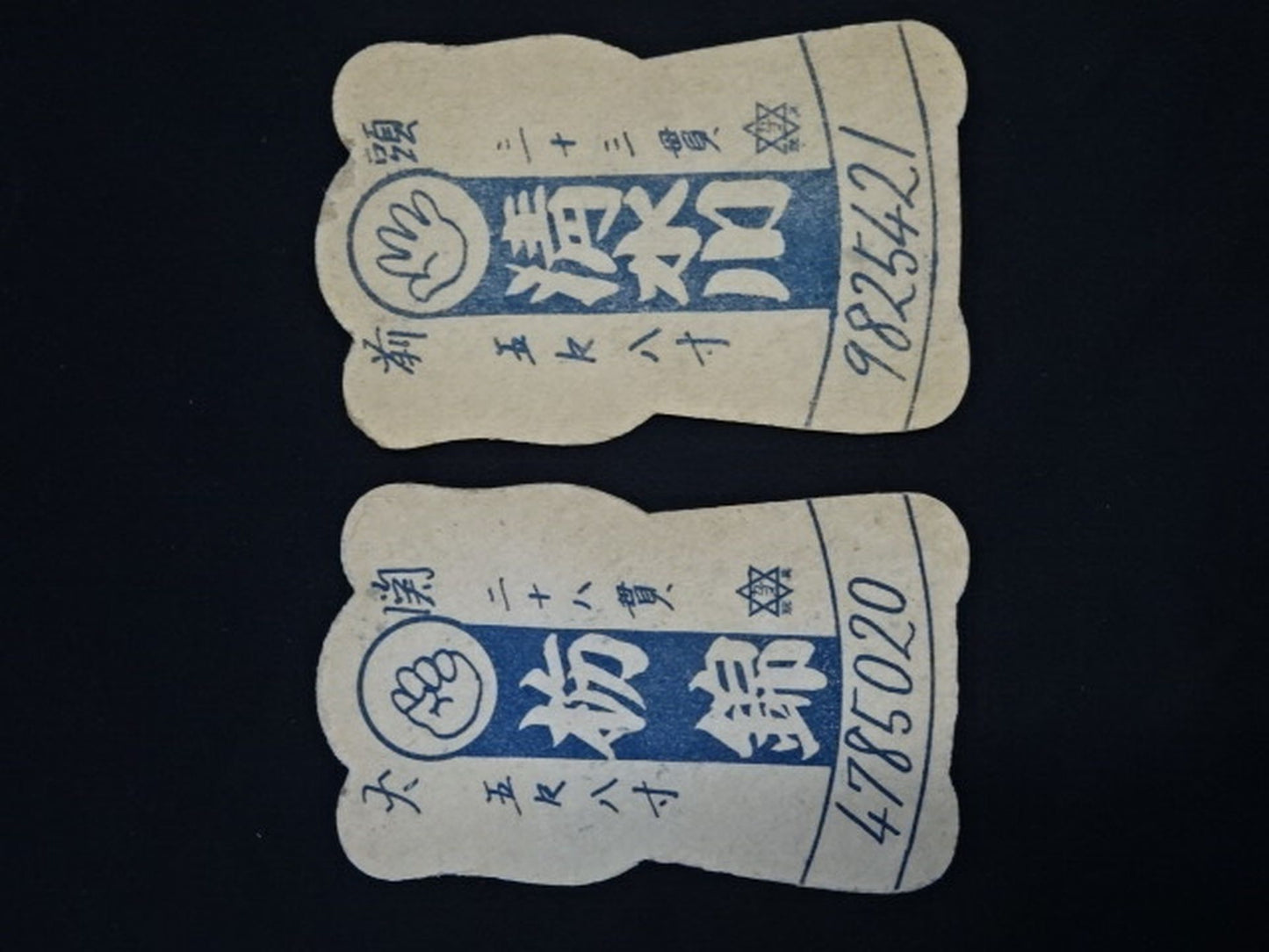 ★ It's good!! ★ Ozeki Tochinishiki and Maegashira Shimizugawa doll noodles