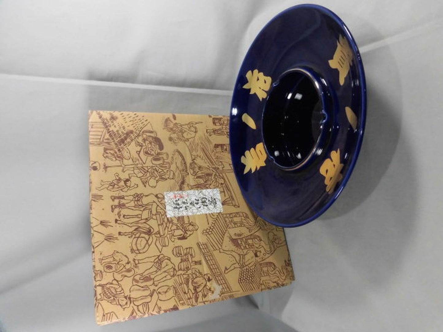 Kinohana Wakanohana Ashtray