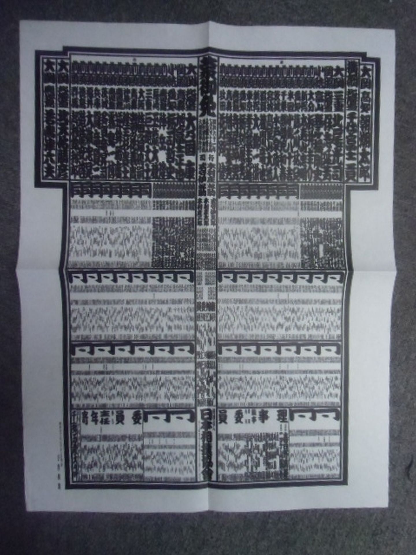 July 61 Location Numbering Table