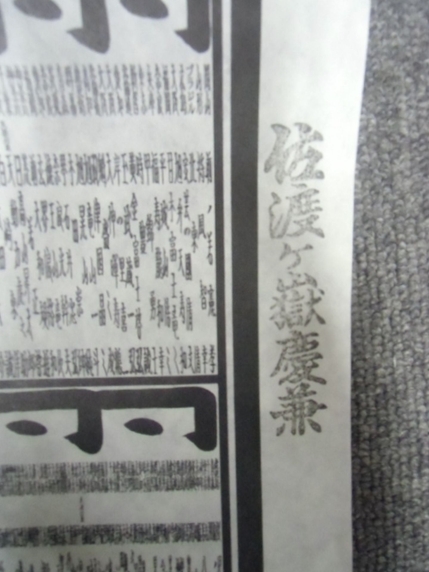 Heisei 7 July Place Numbering Table