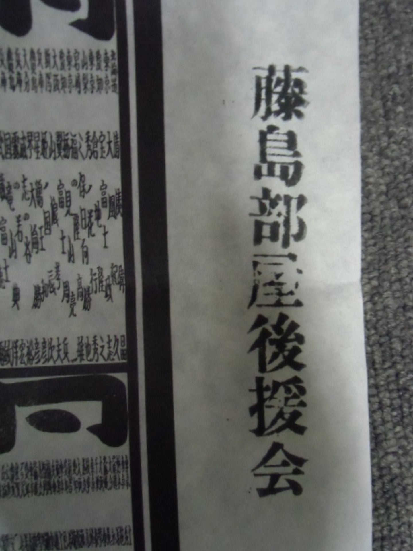 September 2004 Location Numbering Table