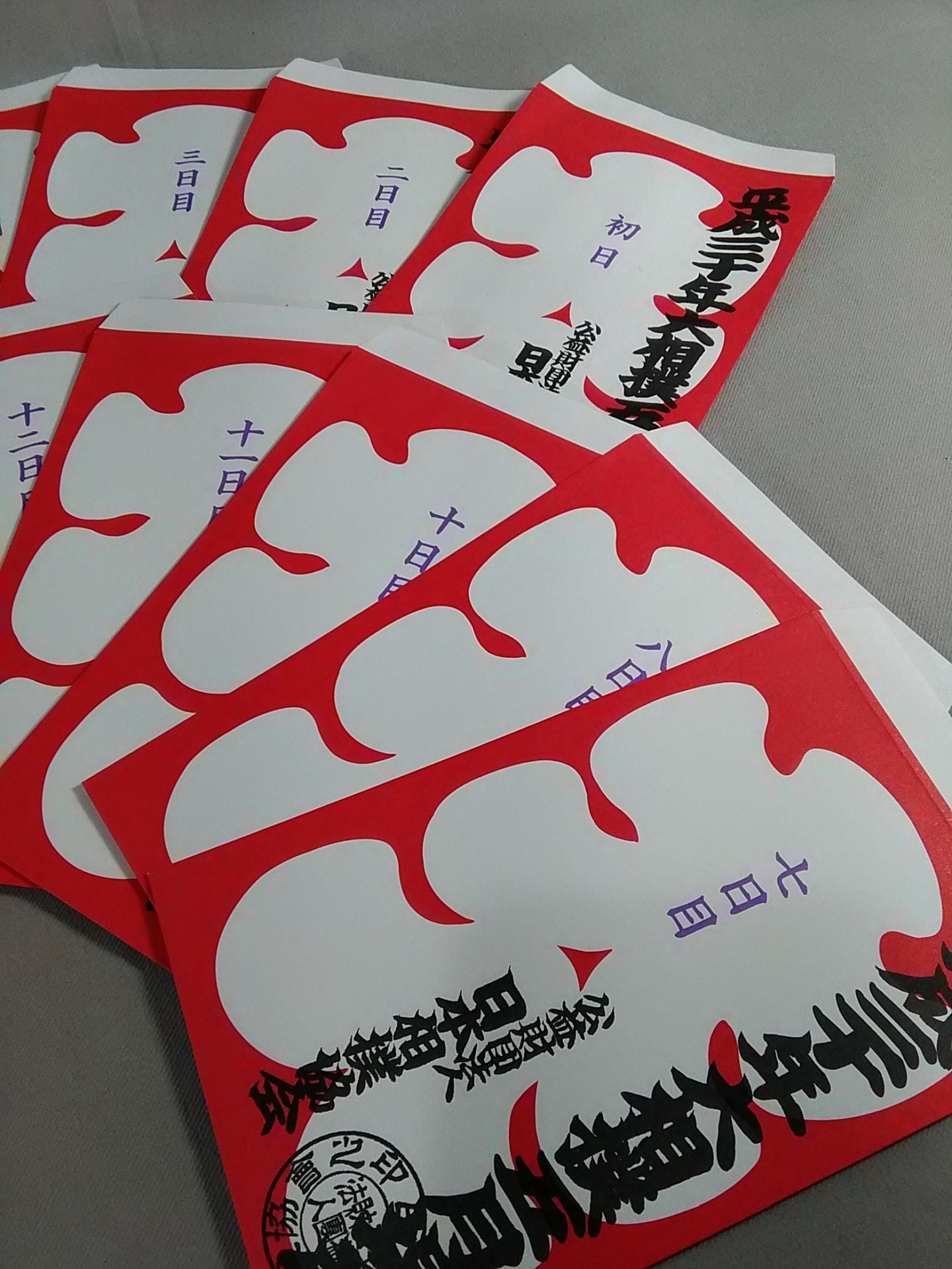 2018 Grand Sumo May Tournament Large Envelope 15-Piece Set