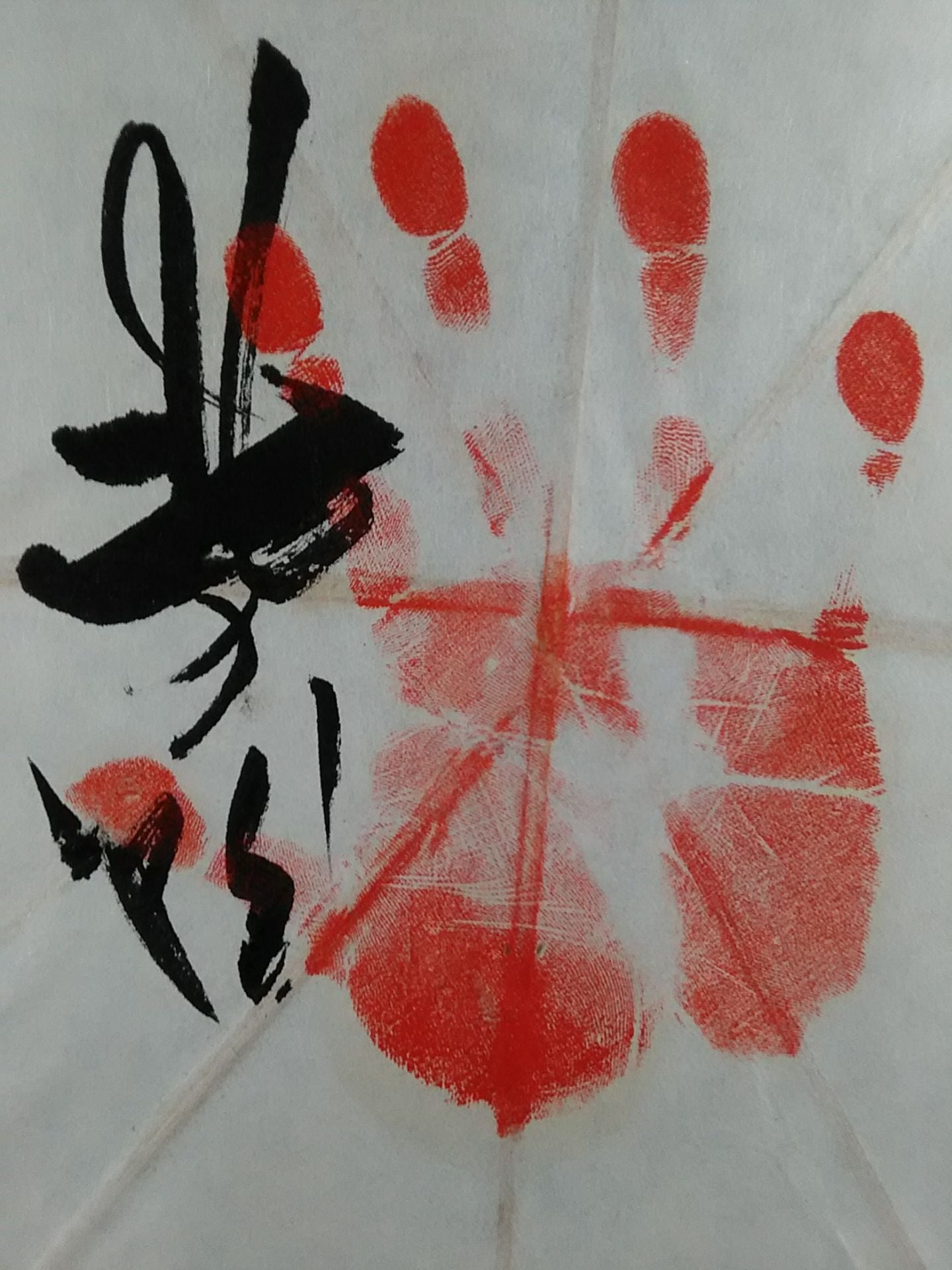 北の湖 直筆サイン&手形入り凧