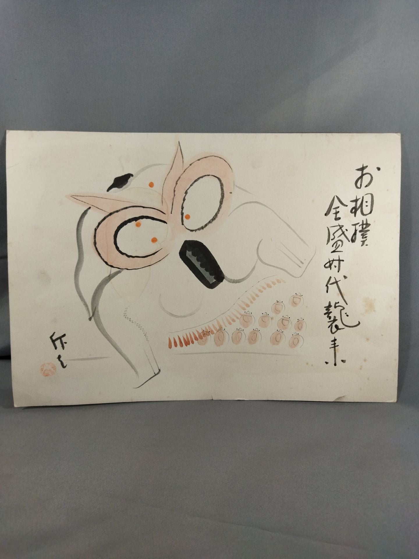 【Handwritten】Yokozuna Ring Entrance Sumo Picture