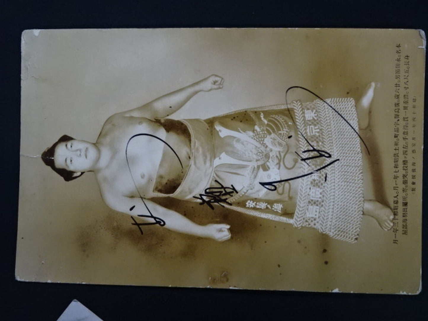 ★ Unprecedented ★ 69 consecutive wins Futabayama , Akinoumi , Dewa Minato hand signed autograph postcard