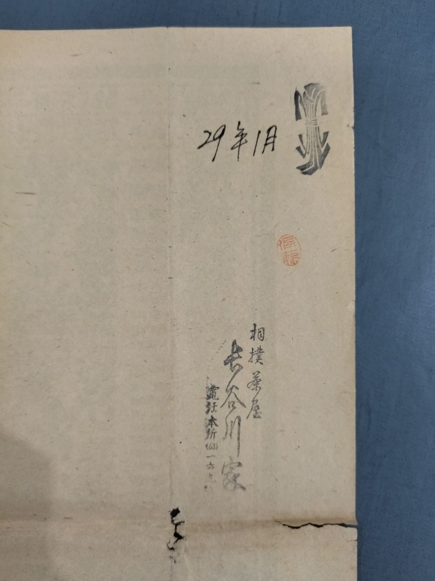 January 29 Location Numbering Table