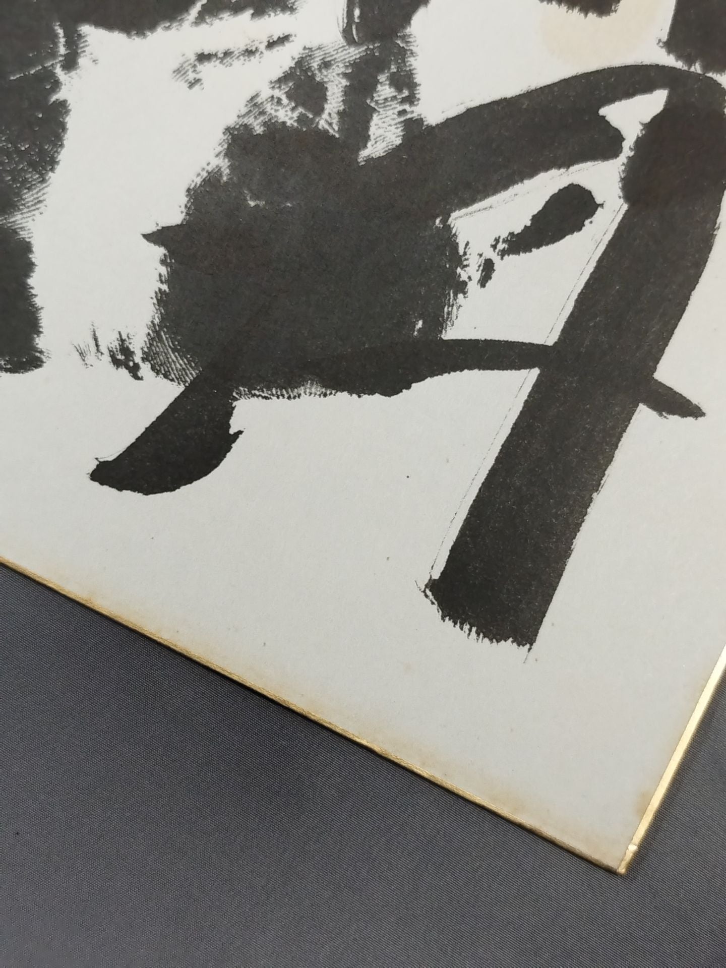 Asashio (black with handprint)