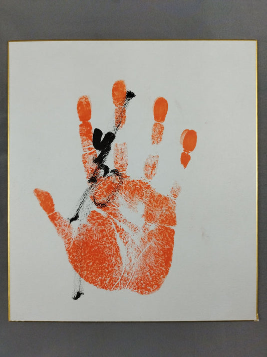 ITH handprint
