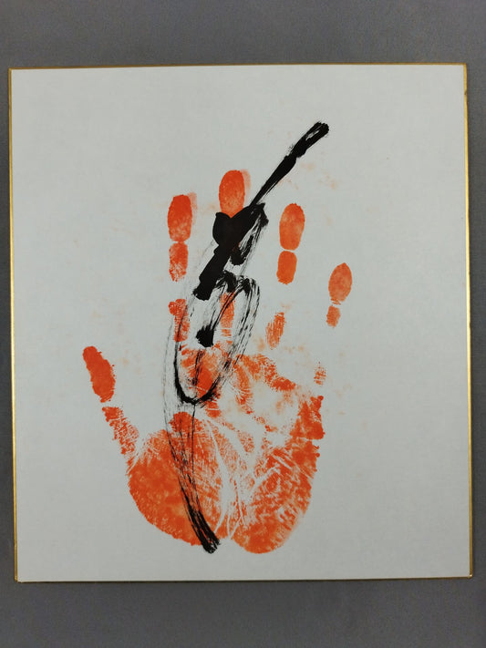 ITH handprint