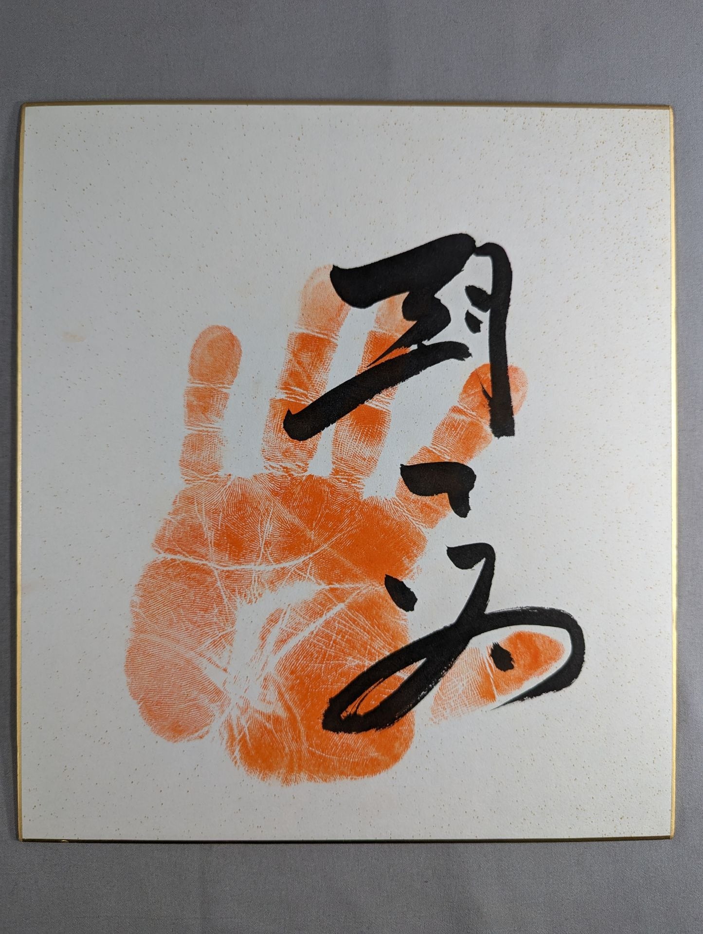 With handprint
