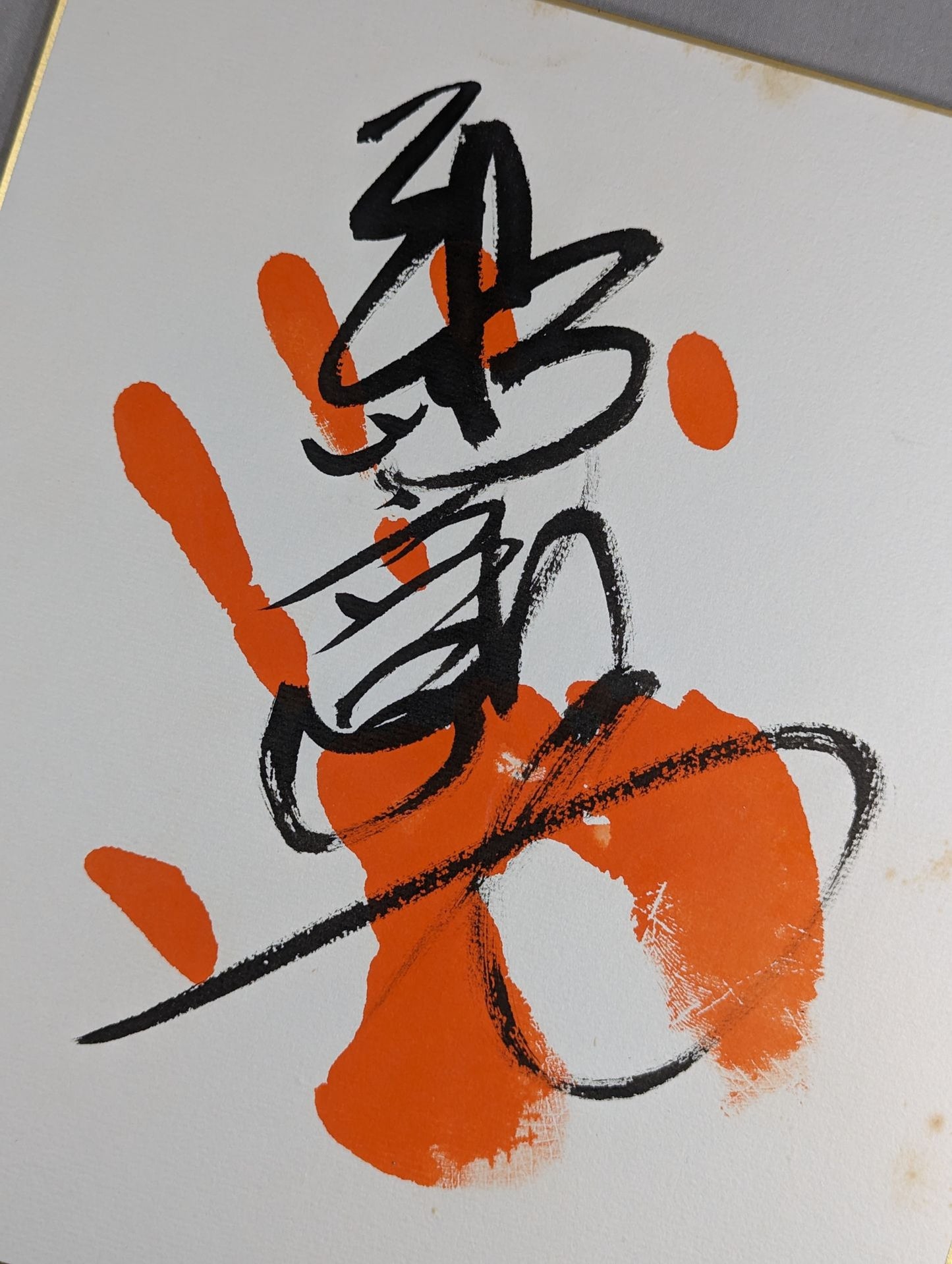 ITH handprint