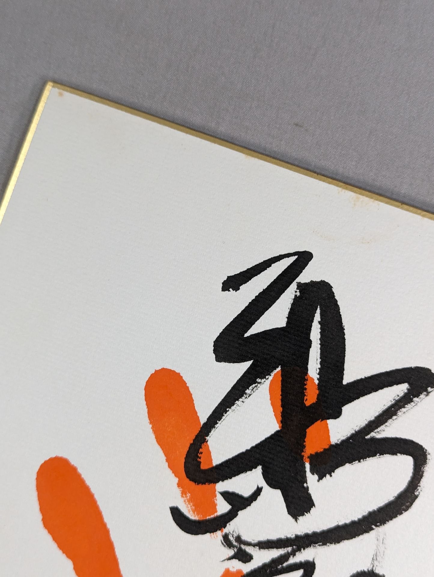 ITH handprint