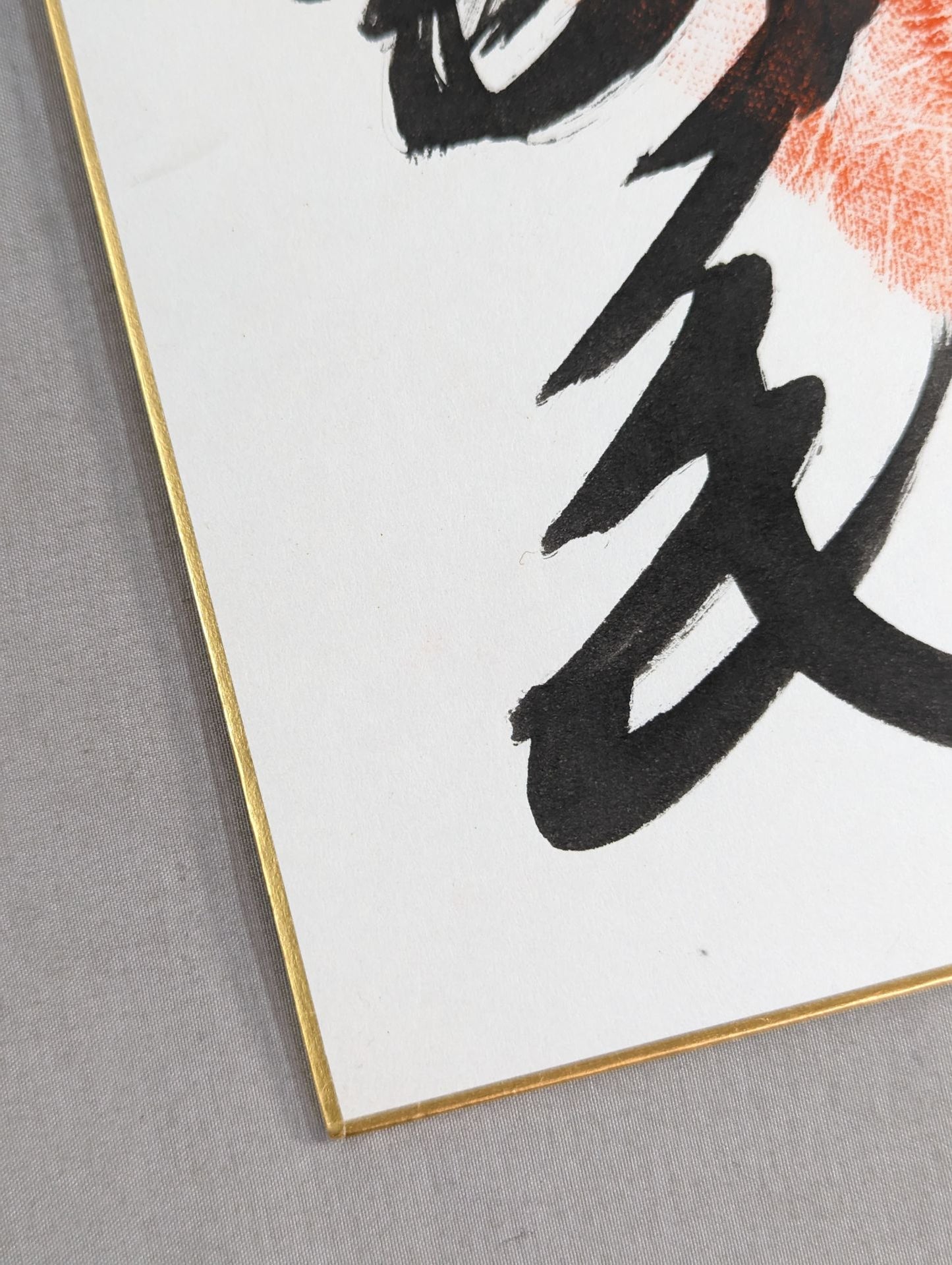 Koshiro no Hana (with handprint )