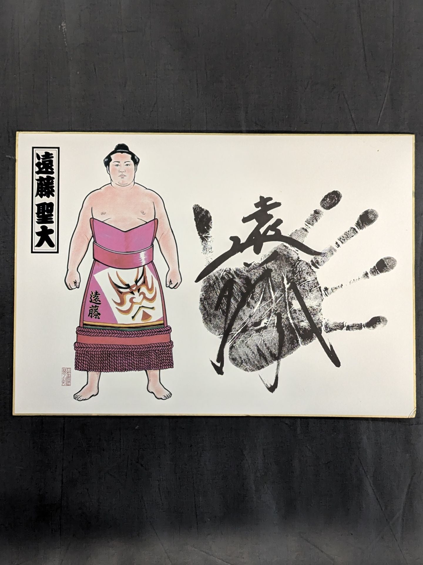 Endo Figure-e HandprintShikishi ( Autograph board ) (print)