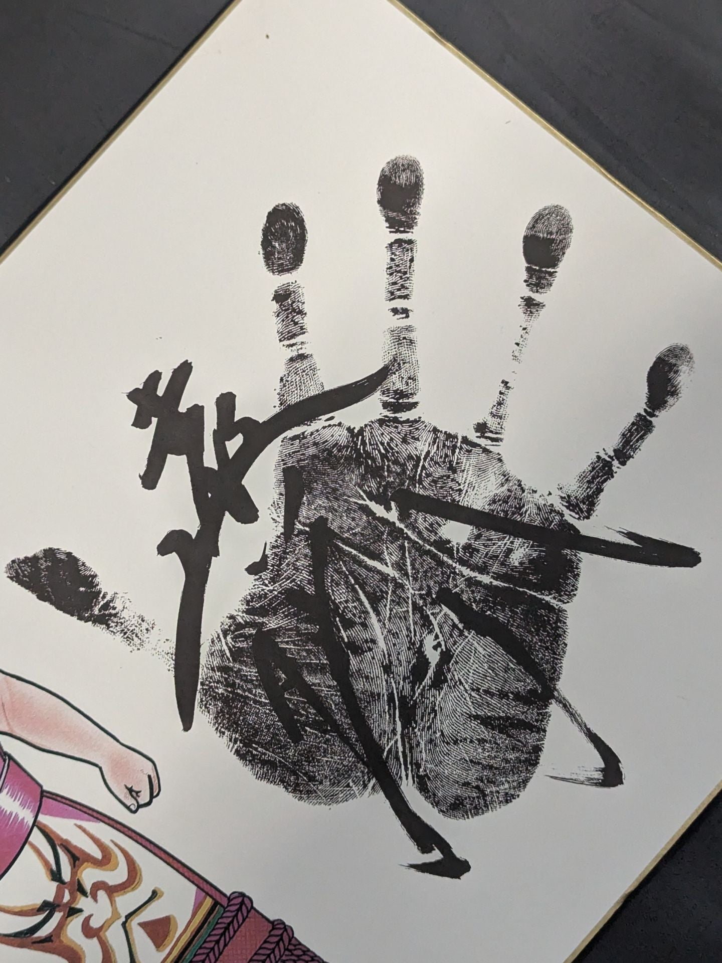Endo Figure-e HandprintShikishi ( Autograph board ) (print)