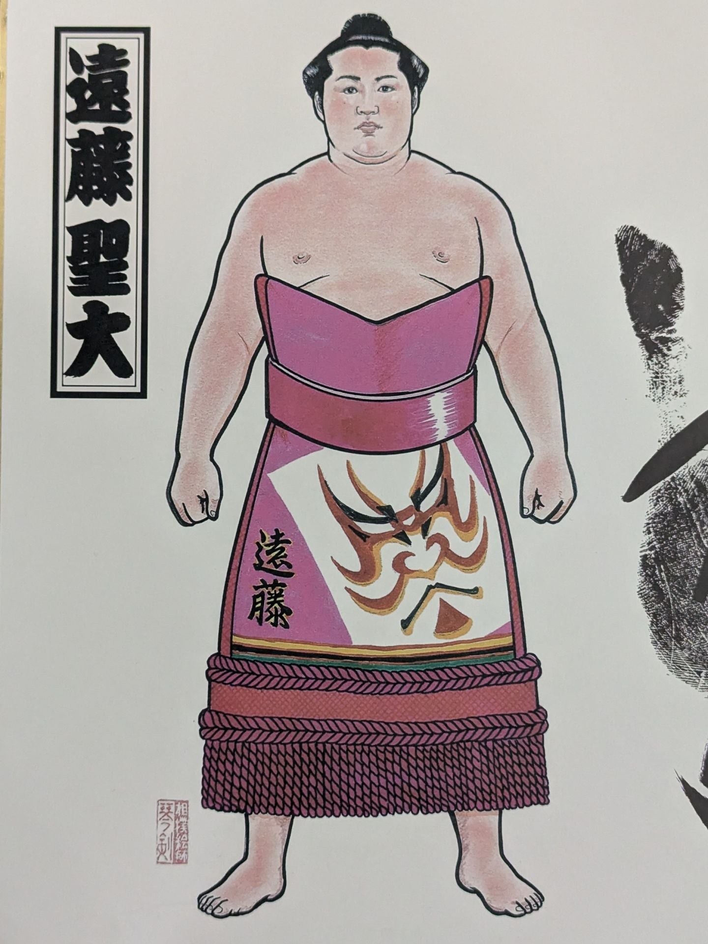 Endo Figure-e HandprintShikishi ( Autograph board ) (print)