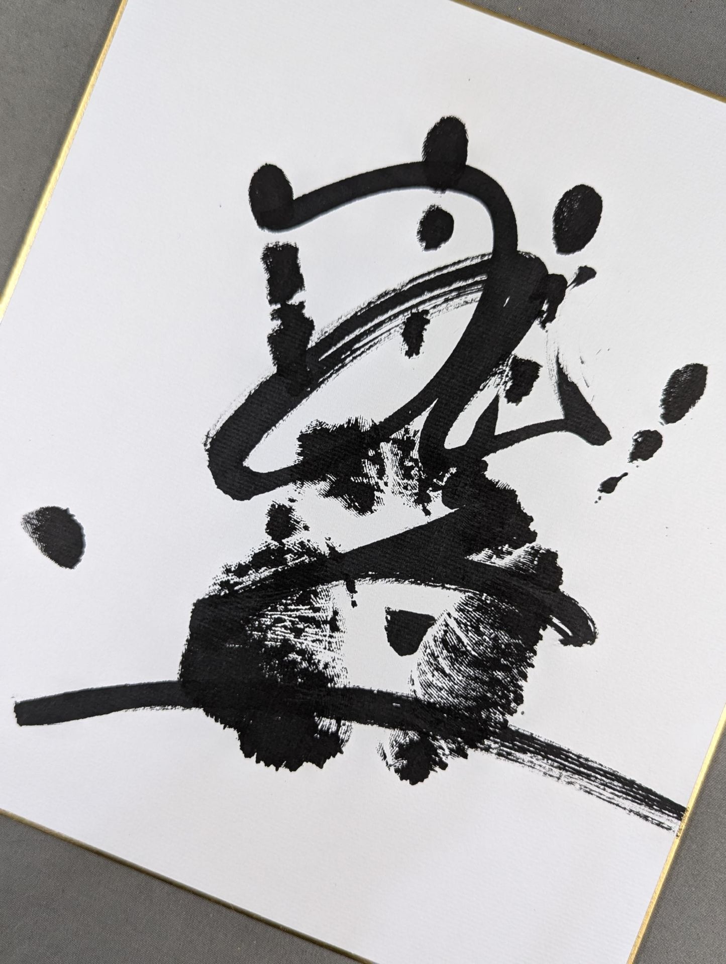 Asahifuji  (black with handprint)