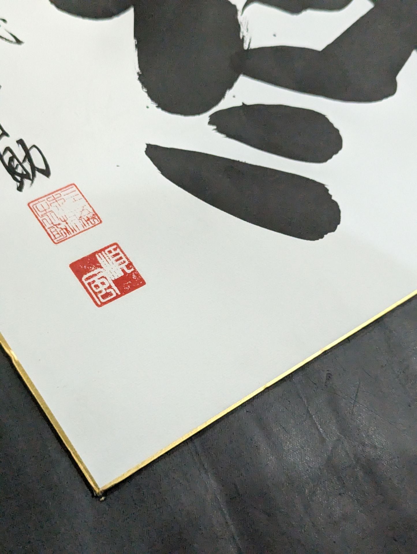 Shonosuke Kimura (35th) "Kizuna"