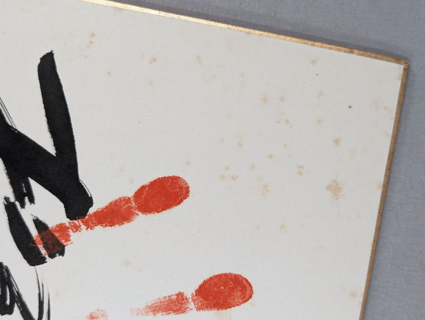 Kashiwado (witzh handprint )