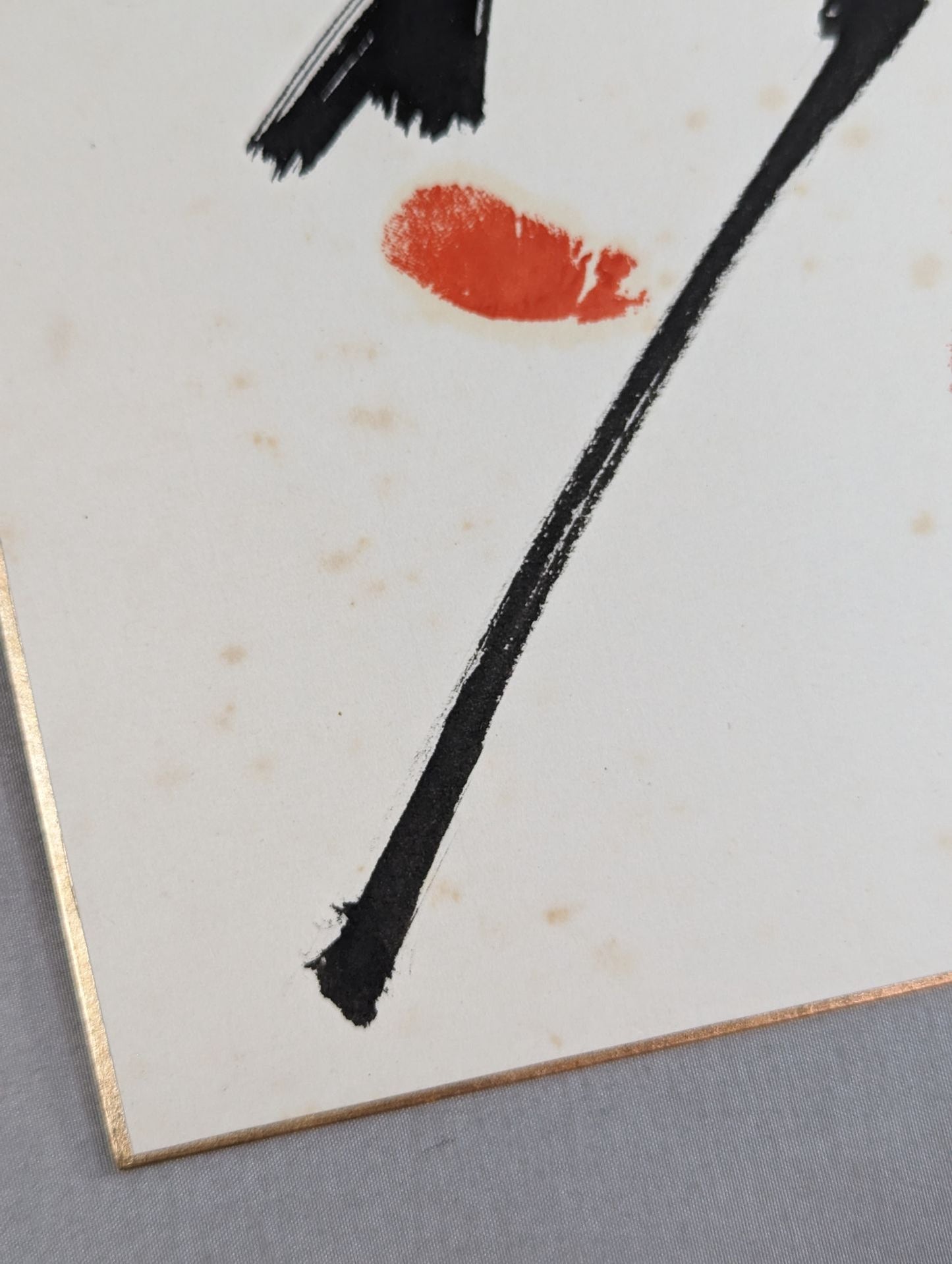 Kashiwado (witzh handprint )