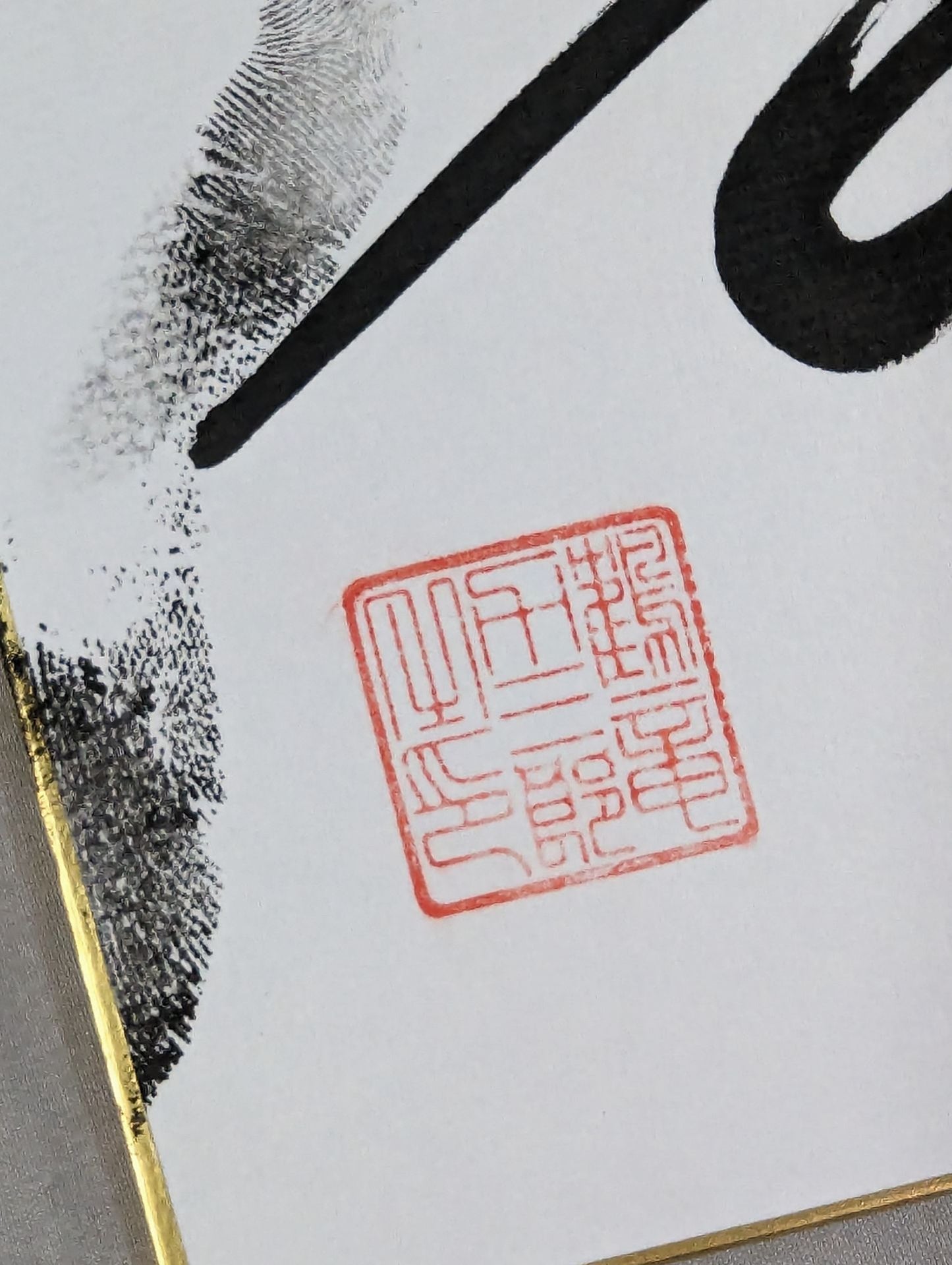 Kakuryu (black with handprint)