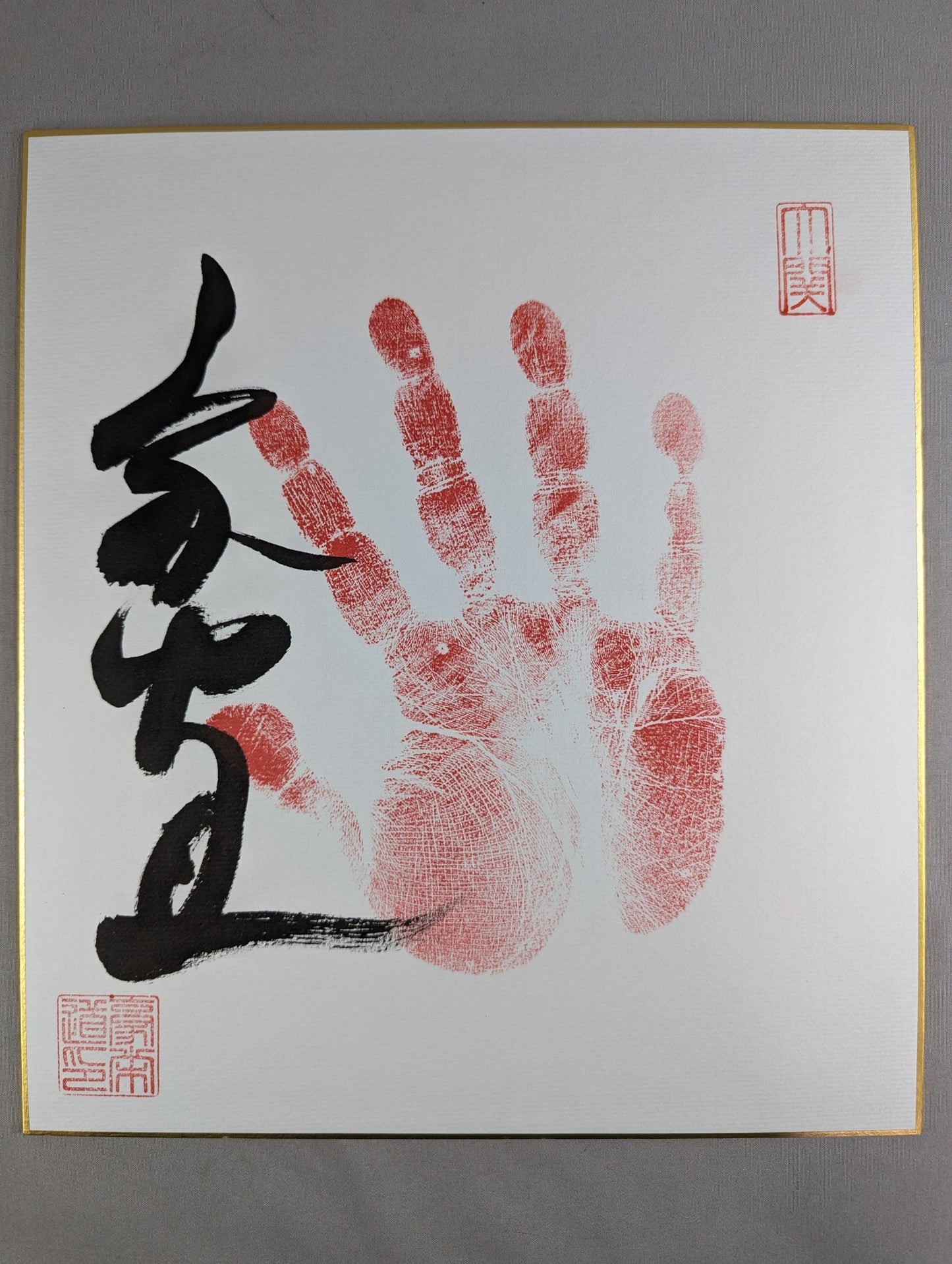 ITH handprint