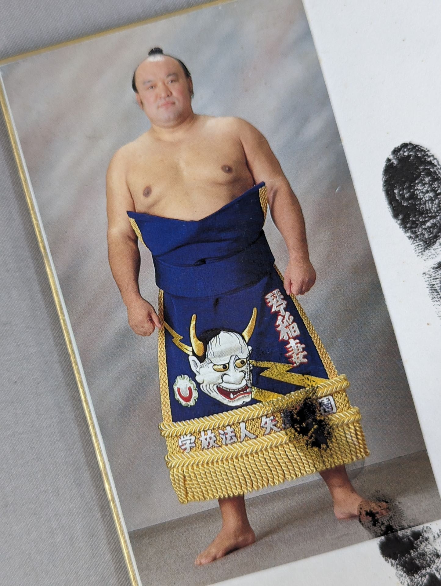 Koto Inazuma (black with handprint)