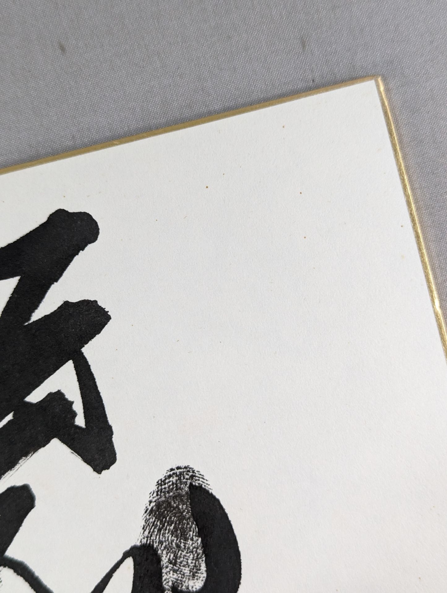Koto Inazuma (black with handprint)