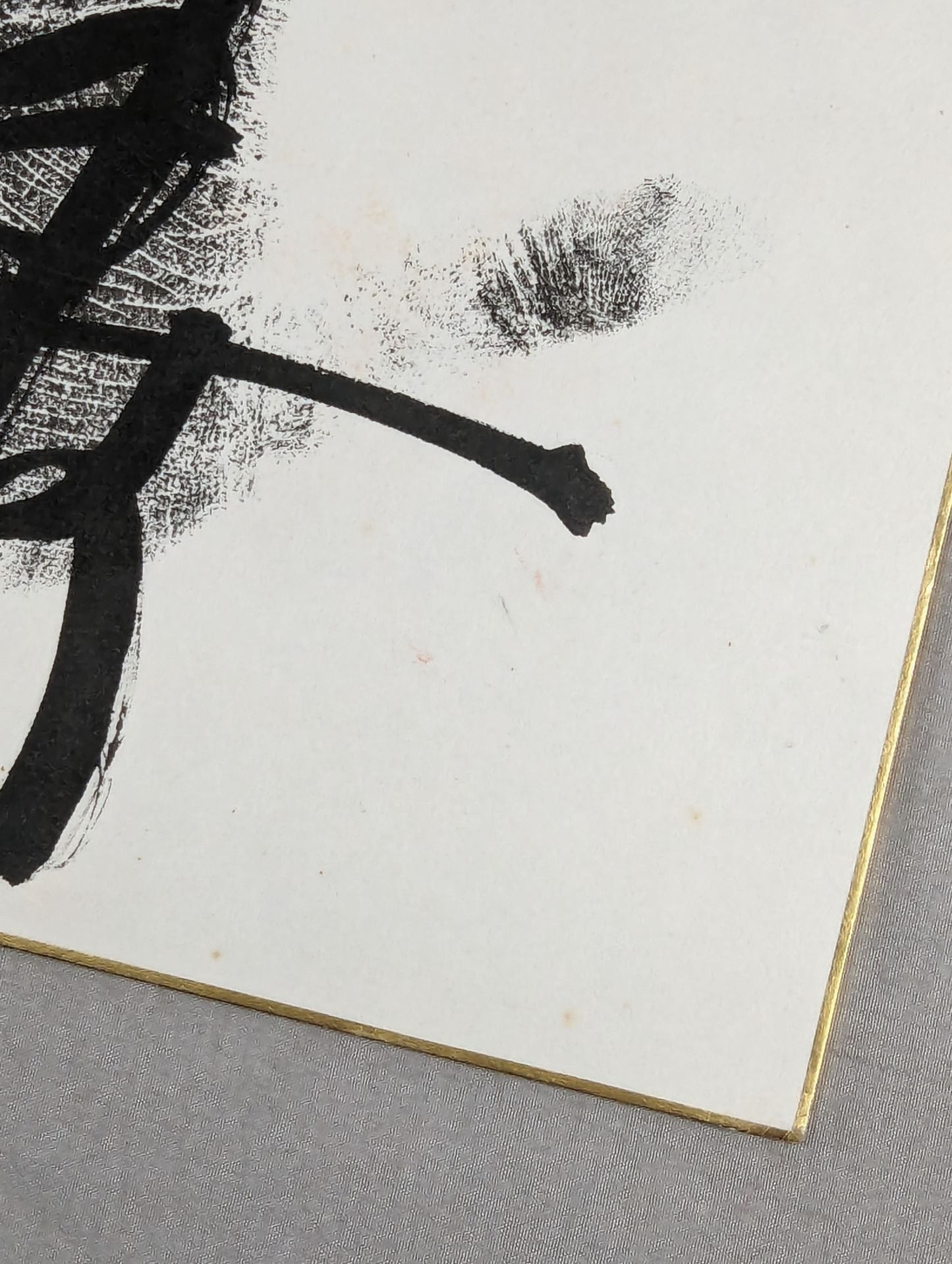 琴稲妻(黒手形入り・写真シール貼付)