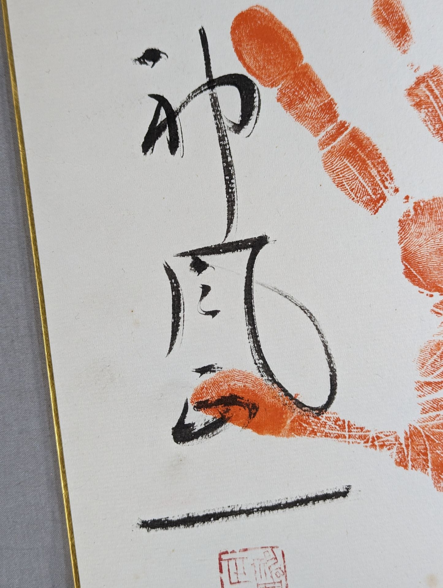 ITZH handprint (WYTH)