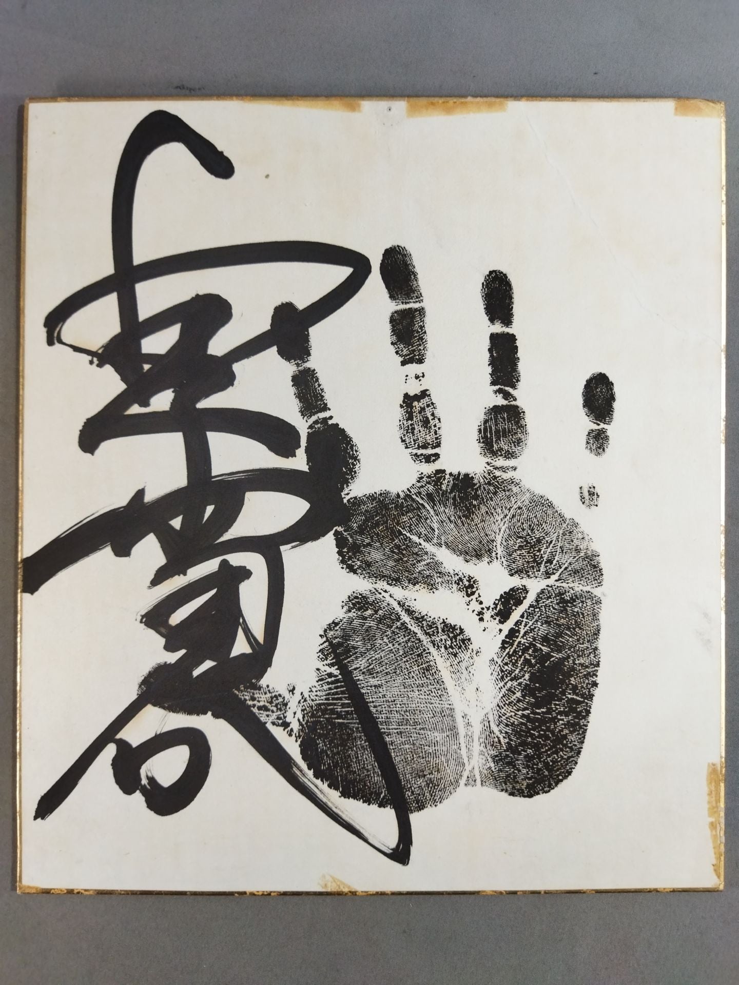 Demon Thunder Cannon (Black WITH handprint)