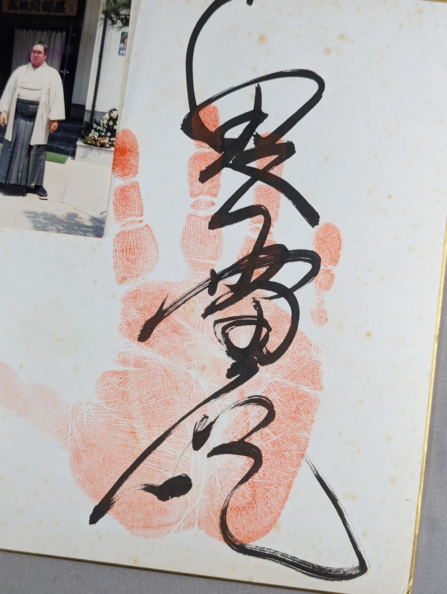 WITH handprint