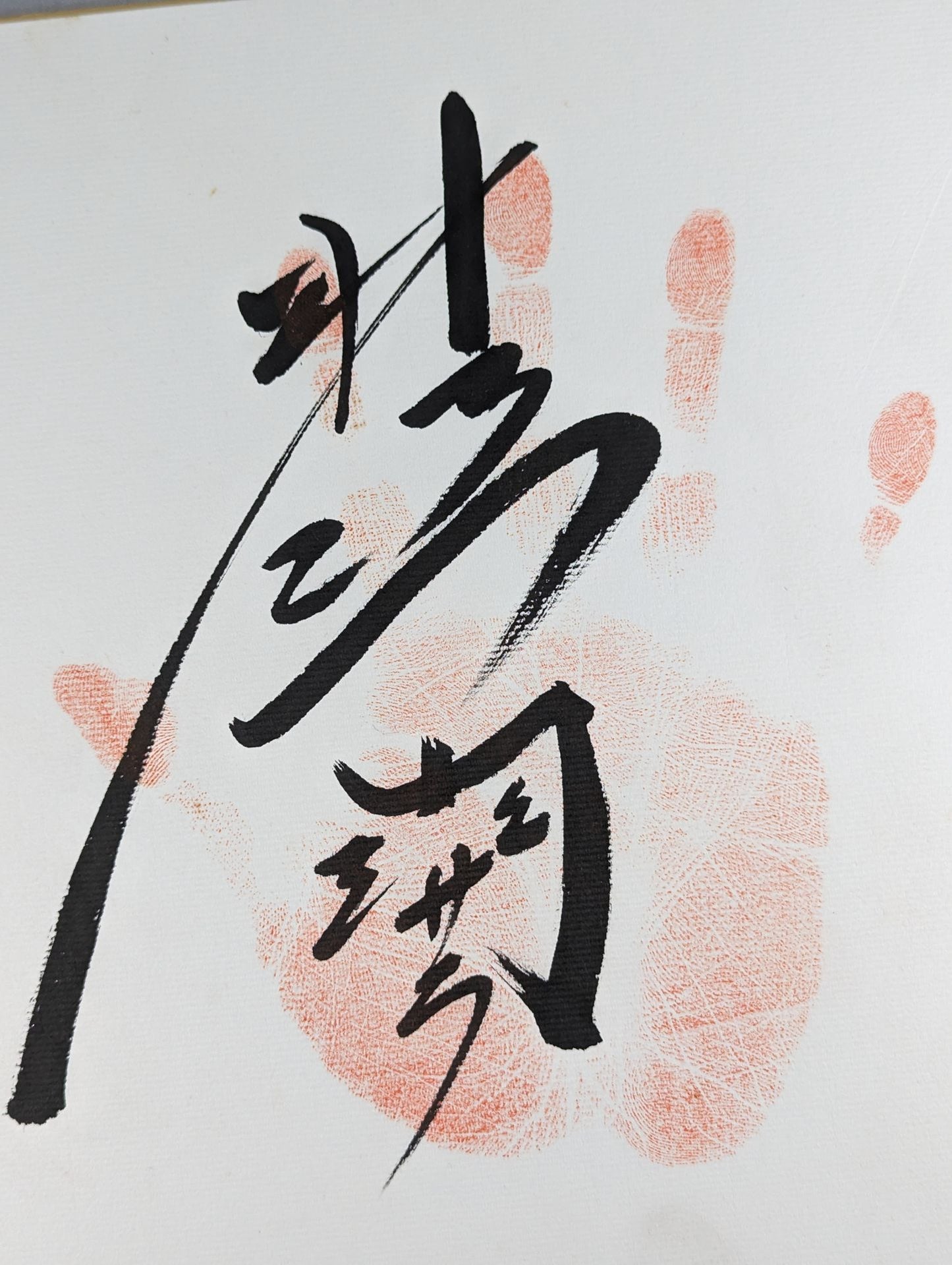 WITH handprint