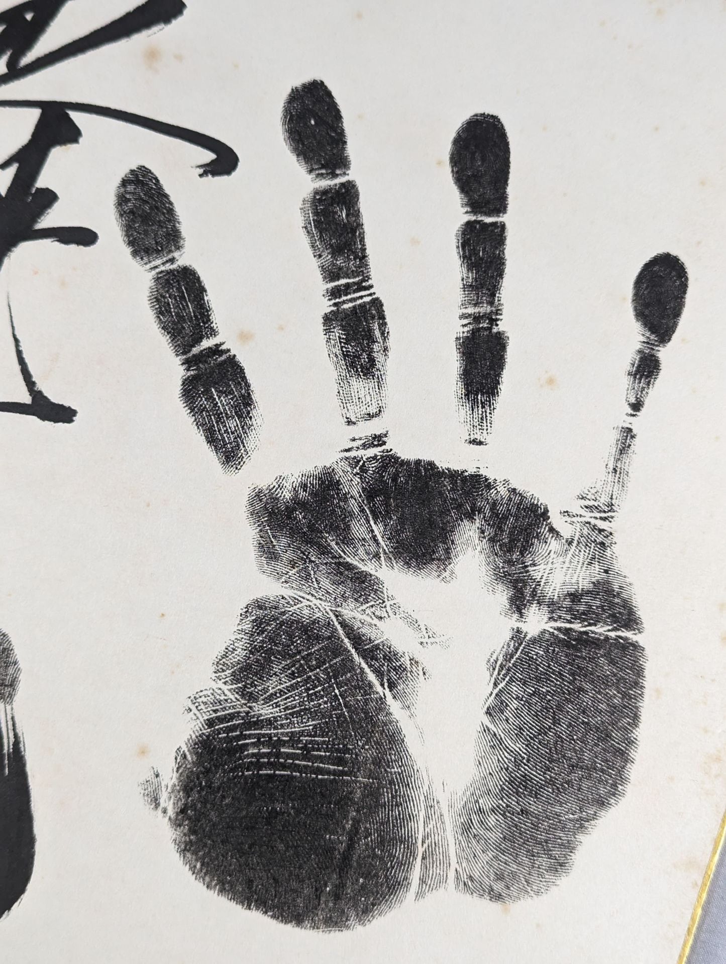 Kirinji (black with handprint)